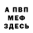 Кетамин ketamine l_Begemot_l