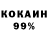 Альфа ПВП мука KTKLuksson 13