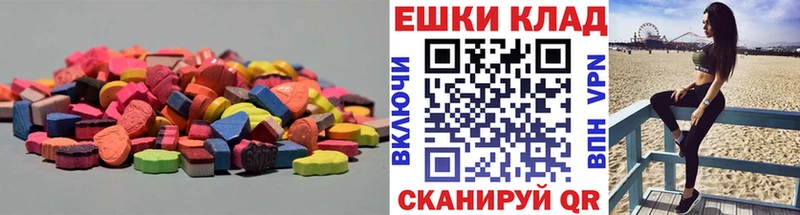блэк спрут как войти  Нижние Серги  Экстази 250 мг 