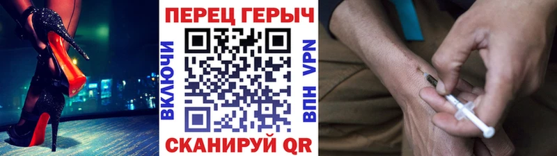 ГЕРОИН VHQ  Нижние Серги 