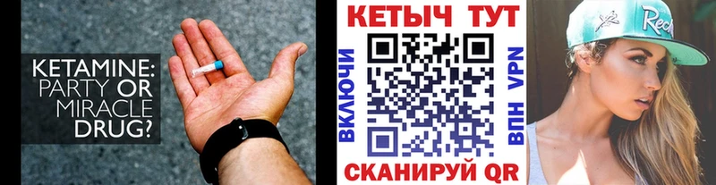 цена   Нижние Серги  KRAKEN   КЕТАМИН VHQ 