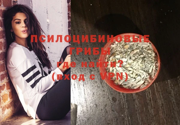 дистиллят марихуана Медногорск