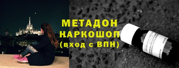 дистиллят марихуана Медногорск