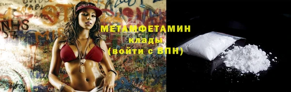 ECSTASY Мегион