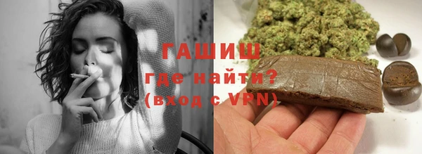 дистиллят марихуана Медногорск