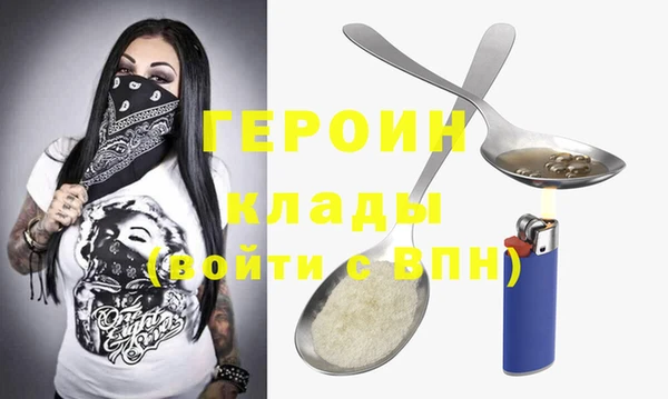 дистиллят марихуана Медногорск
