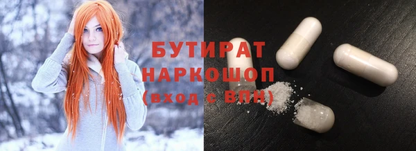 ECSTASY Мегион