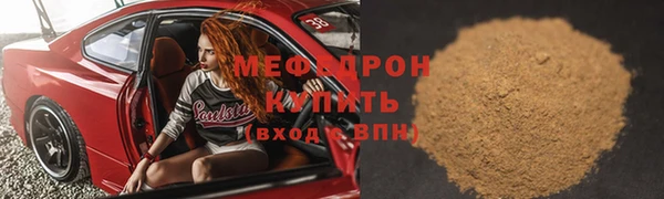 скорость mdpv Медвежьегорск