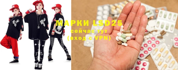 ECSTASY Мегион