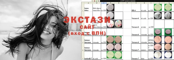 дистиллят марихуана Медногорск