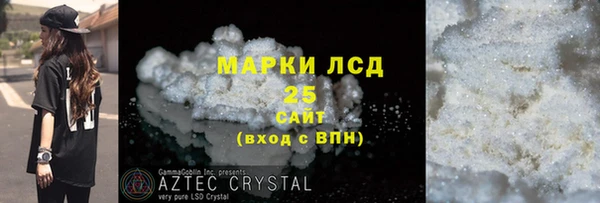 дистиллят марихуана Медногорск