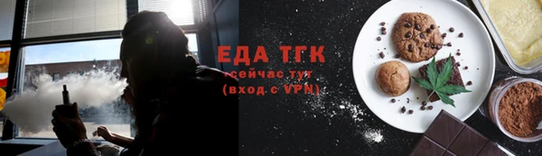 ECSTASY Мегион