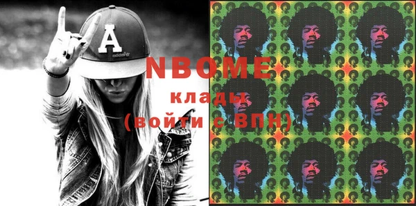 дистиллят марихуана Медногорск