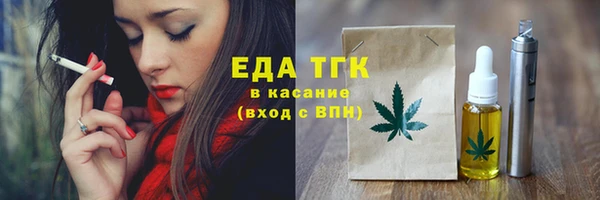 ECSTASY Мегион