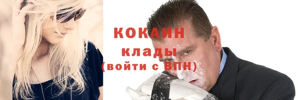дистиллят марихуана Медногорск