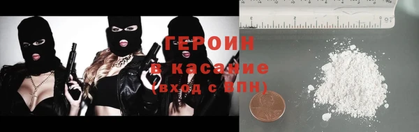 дистиллят марихуана Медногорск