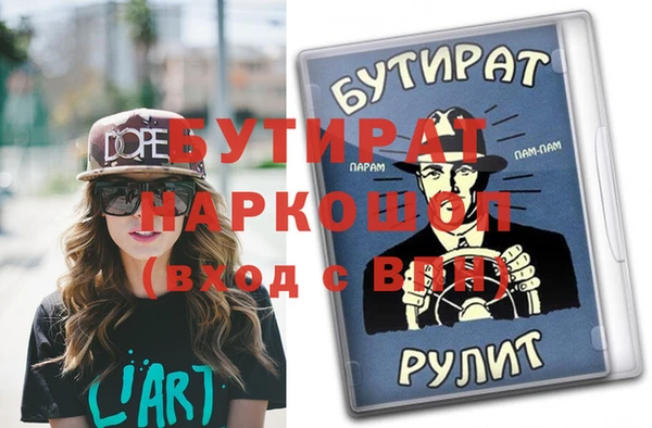 дистиллят марихуана Медногорск