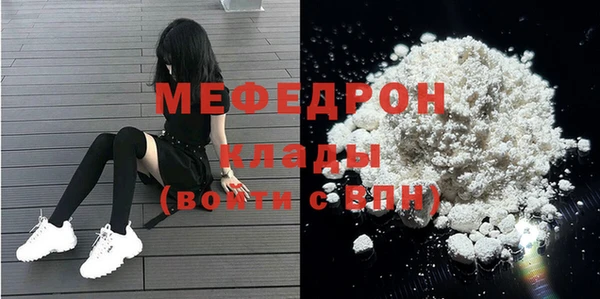 дистиллят марихуана Медногорск