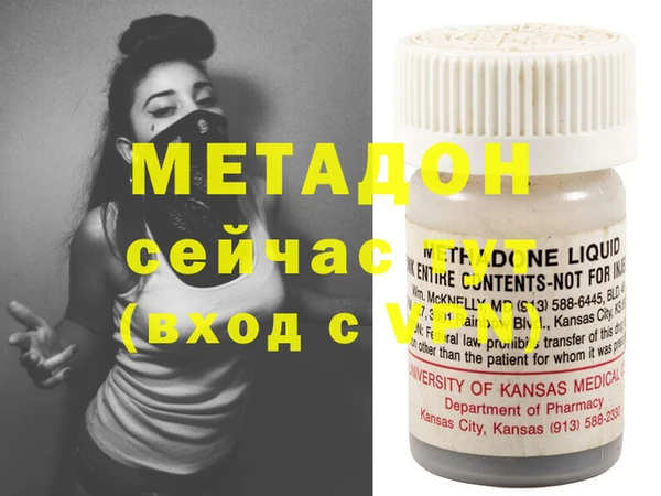 дистиллят марихуана Медногорск