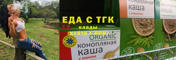 ECSTASY Мегион