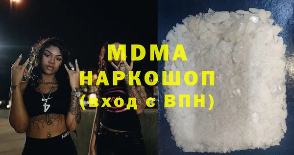 скорость mdpv Медвежьегорск