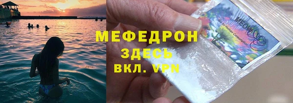 дистиллят марихуана Медногорск