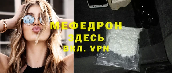 ECSTASY Мегион