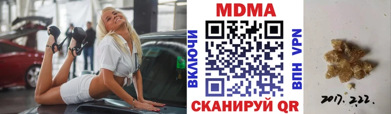 МДМА crystal  хочу   Нижние Серги 
