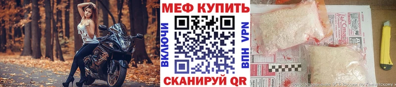 МЕФ 4 MMC  Нижние Серги 