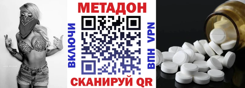 Метадон VHQ  Нижние Серги 