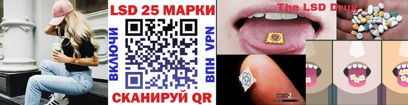 Марки 25I-NBOMe 1500мкг Нижние Серги